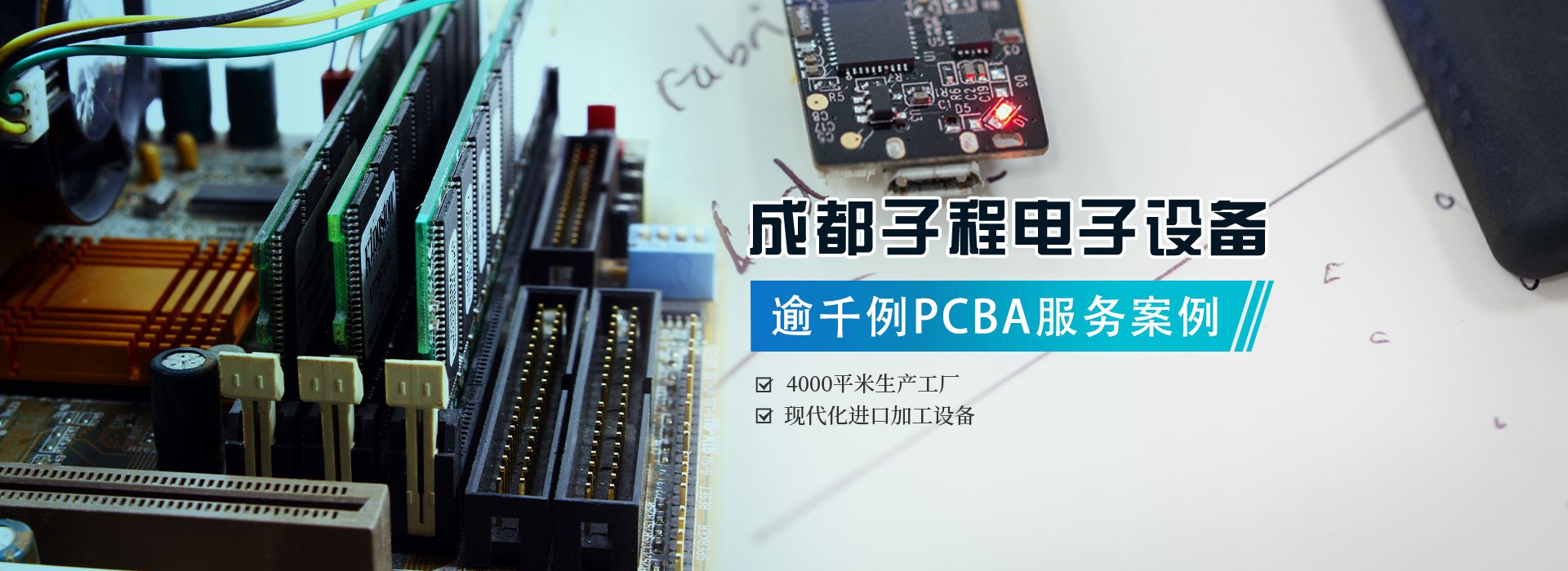 國(guó)家高新技術(shù)認(rèn)定企業(yè)，4000平米生產(chǎn)工廠(chǎng)，現(xiàn)代化進(jìn)口加工設(shè)備